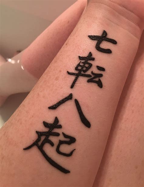 japan words tattoo|japanese word tattoos and meanings.